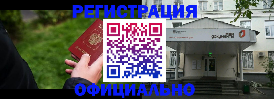 регистрация для школы в Кукморе